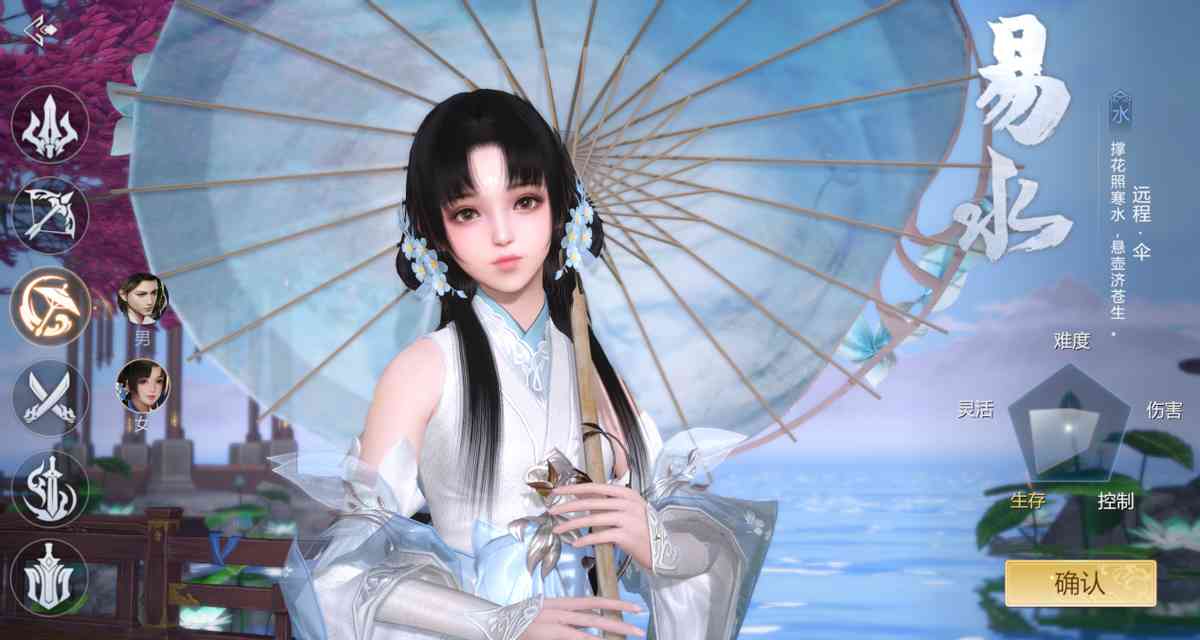 跨越25年,全新的《剑侠世界3》与它的武侠焕新之路