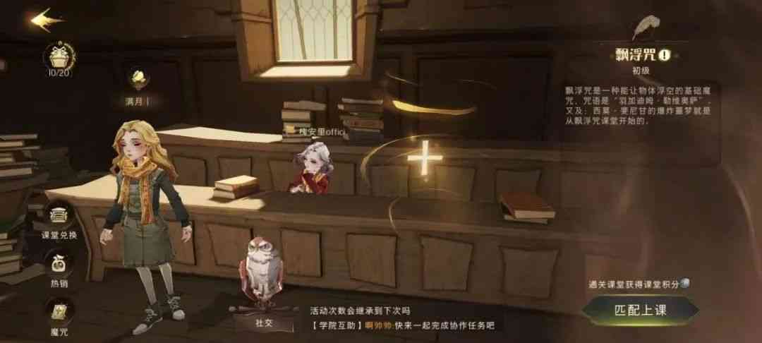 霸榜9天的《哈利波特 : 魔法觉醒》,是社交游戏的正确答案?