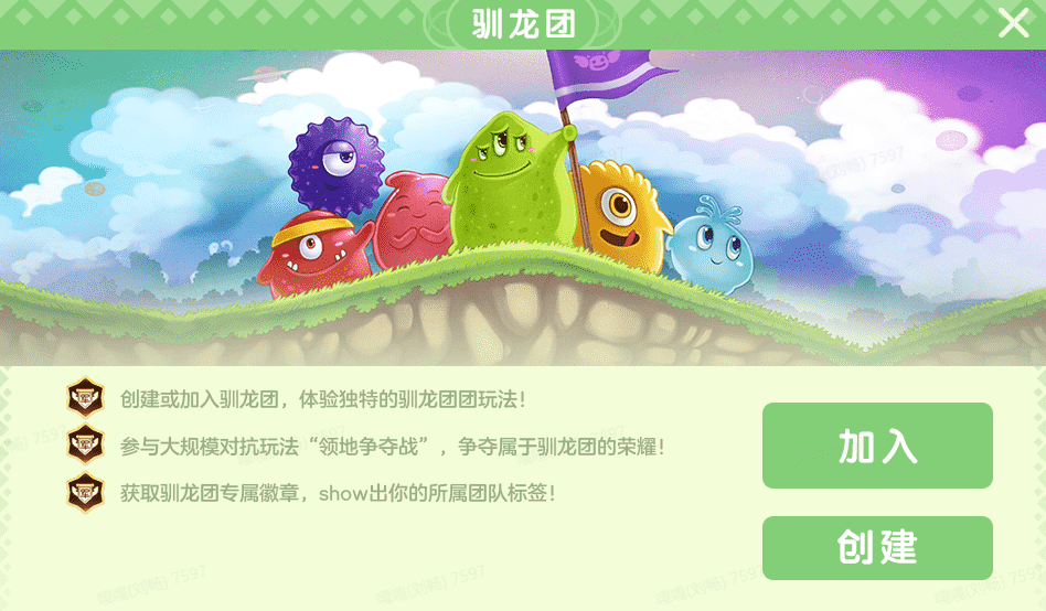 《球球大作战》:五年生长,从头部休闲游戏到全民社交游戏