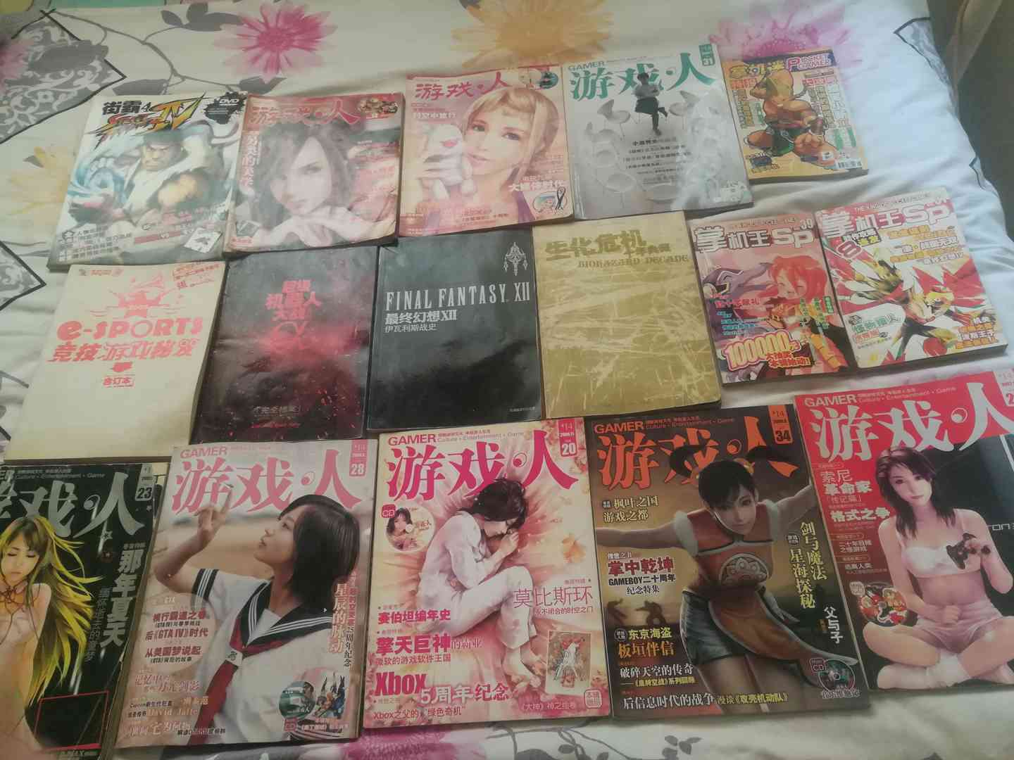 80后被尘封的记忆,昔日收藏的游戏珍品,是否让你感触良多
