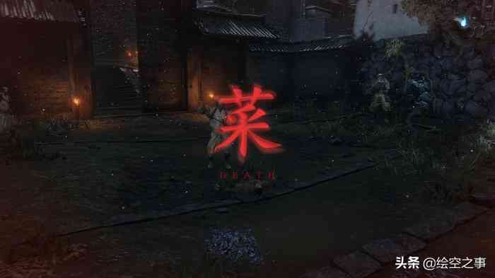 盘点《只狼:影逝二度》游戏中那些有趣的梗