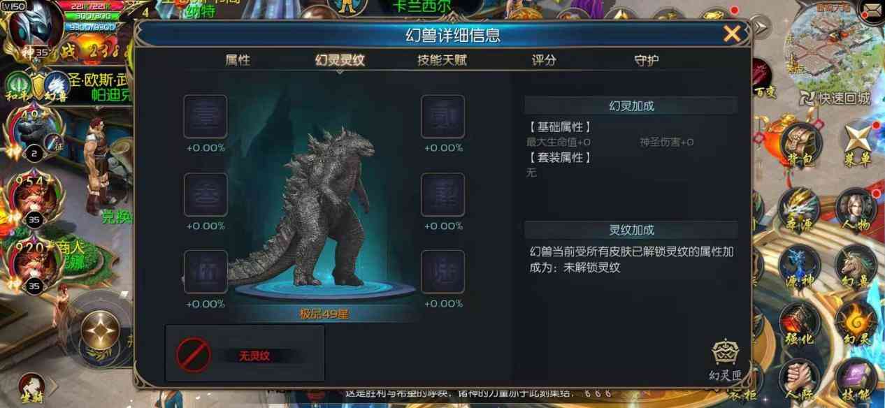 魔域平民玩家奇迹!74星幻兽闯进全区第一,老外欲用劳力士交换