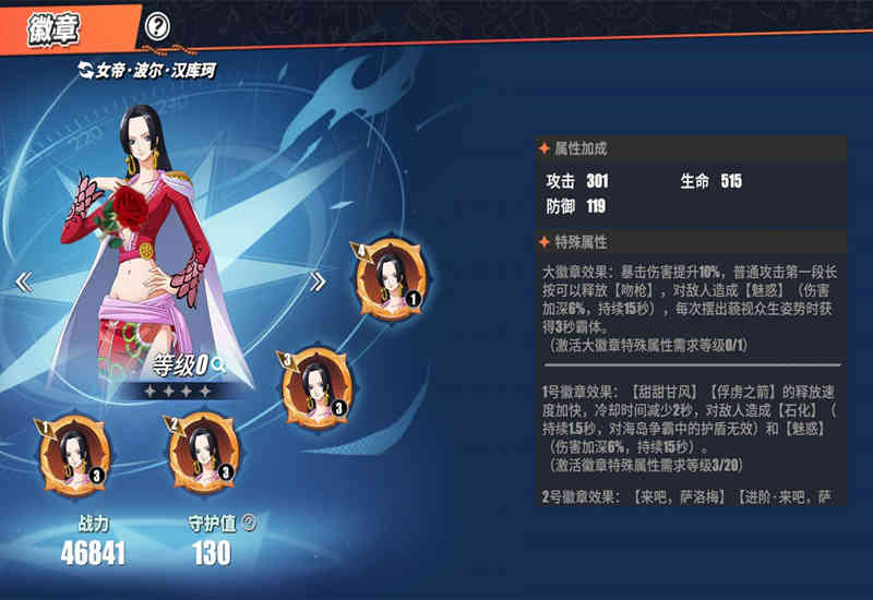 热血航线:SS女帝实战体验,强度、形象、配音都很可以了