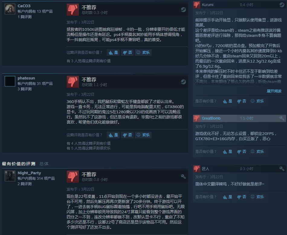 《只狼:影逝二度》Steam特别好评 暖心大作你值得拥有