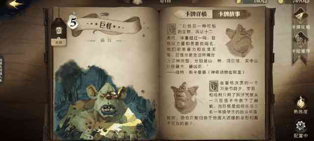 首日登顶iOS双榜,我也从《哈利波特:魔法觉醒》进入了魔法世界