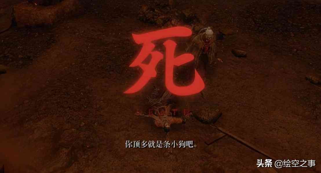 盘点《只狼:影逝二度》游戏中那些有趣的梗