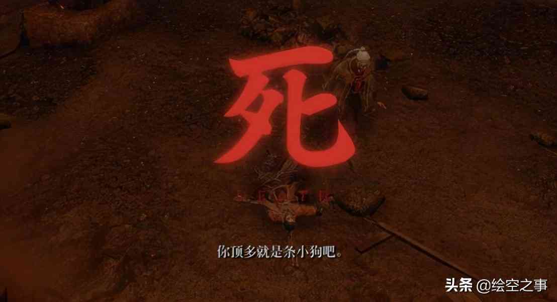 盘点《只狼：影逝二度》游戏中那些有趣的梗