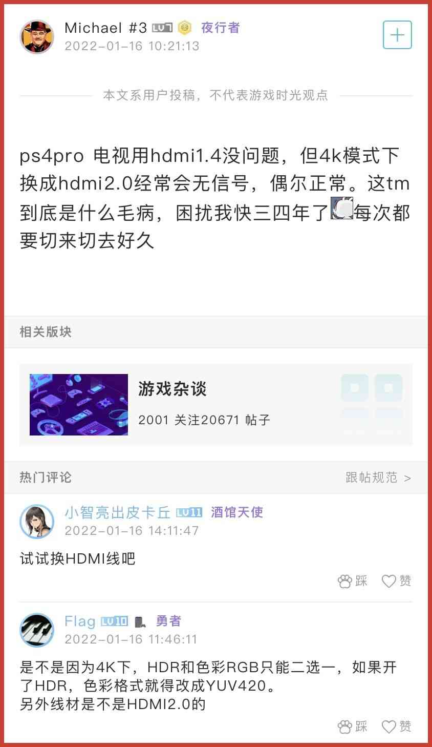 「晨报」蒙眼通关《只狼》,还有比这更离谱的速通挑战嘛?