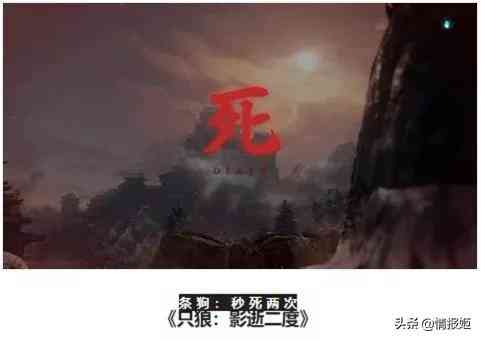 蒙眼速通游戏流程?只狼玩家已经内卷到进化出新人类了