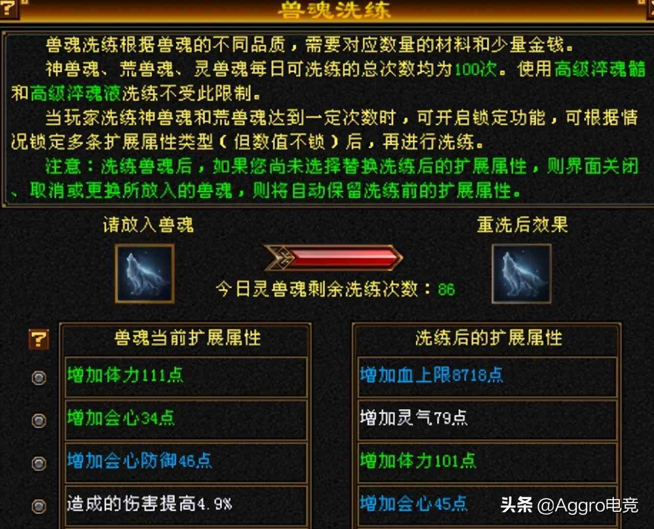 策划大意了?新天龙八部怀旧服更新后,平民玩家发现“神装”