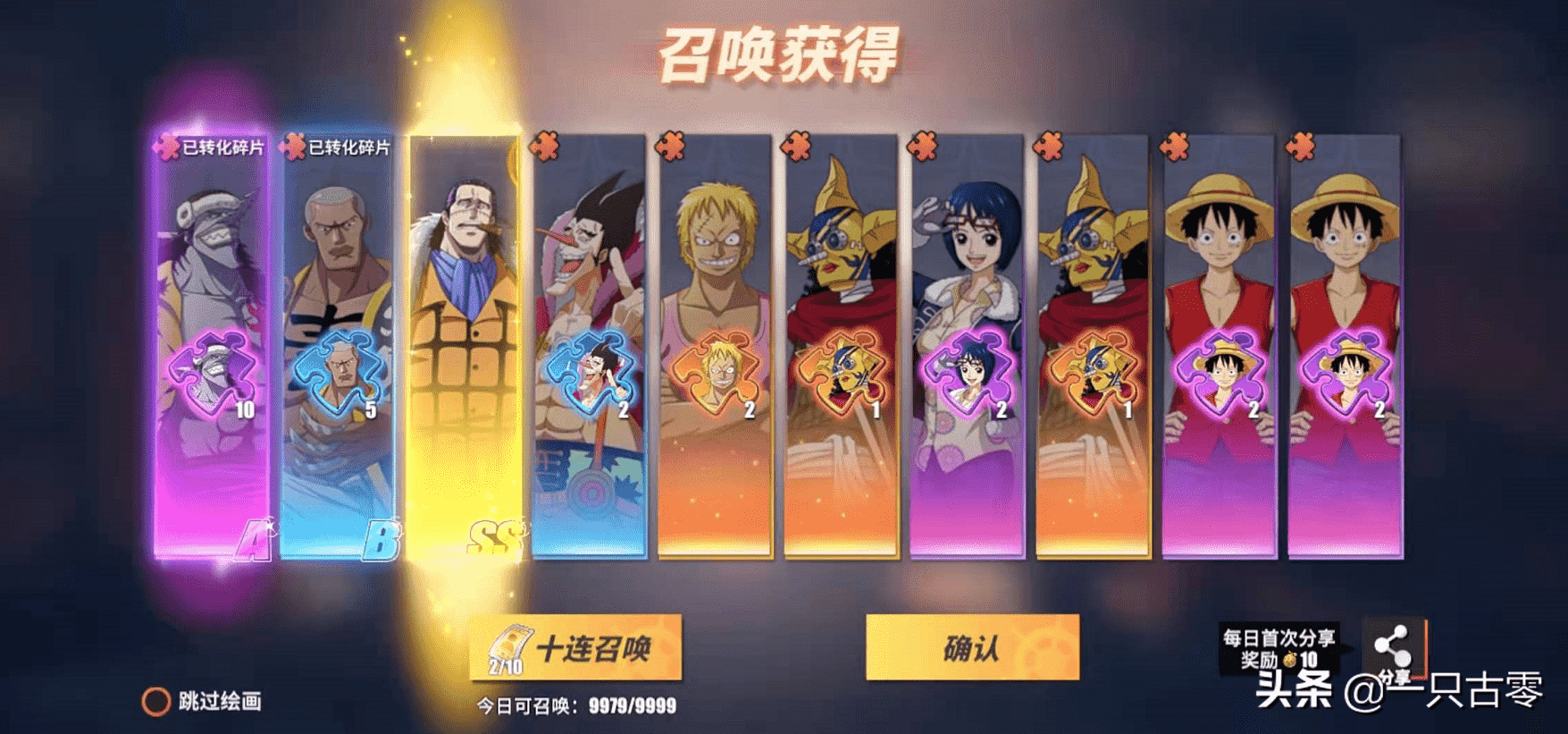 航海王热血航线评价:白璧微瑕,配得上感情的漫改游戏