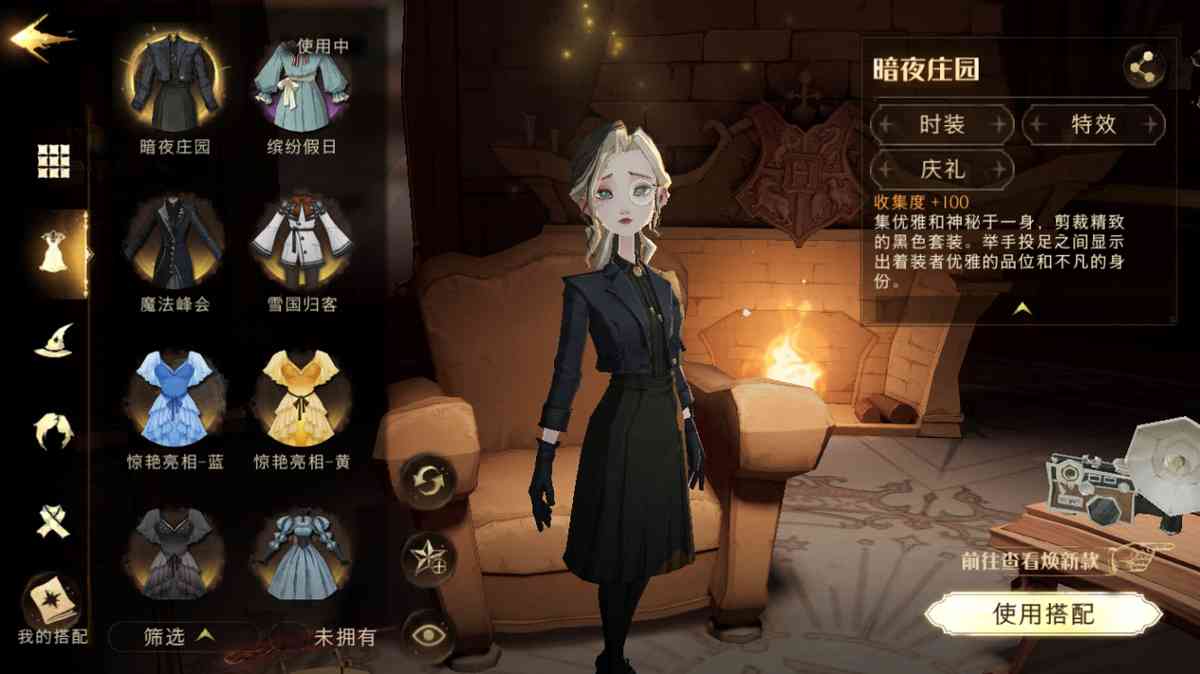 哈利波特魔法觉醒要凉?真正的官方IP游戏要来了,这才是神作