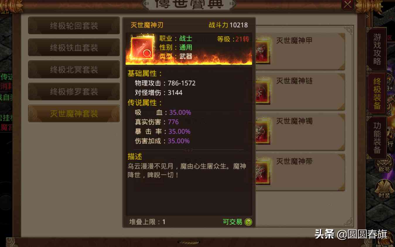 《只狼》全攻略流程图 念珠/道具/全BOSS一张图说明白（只狼散落念珠位置图解）