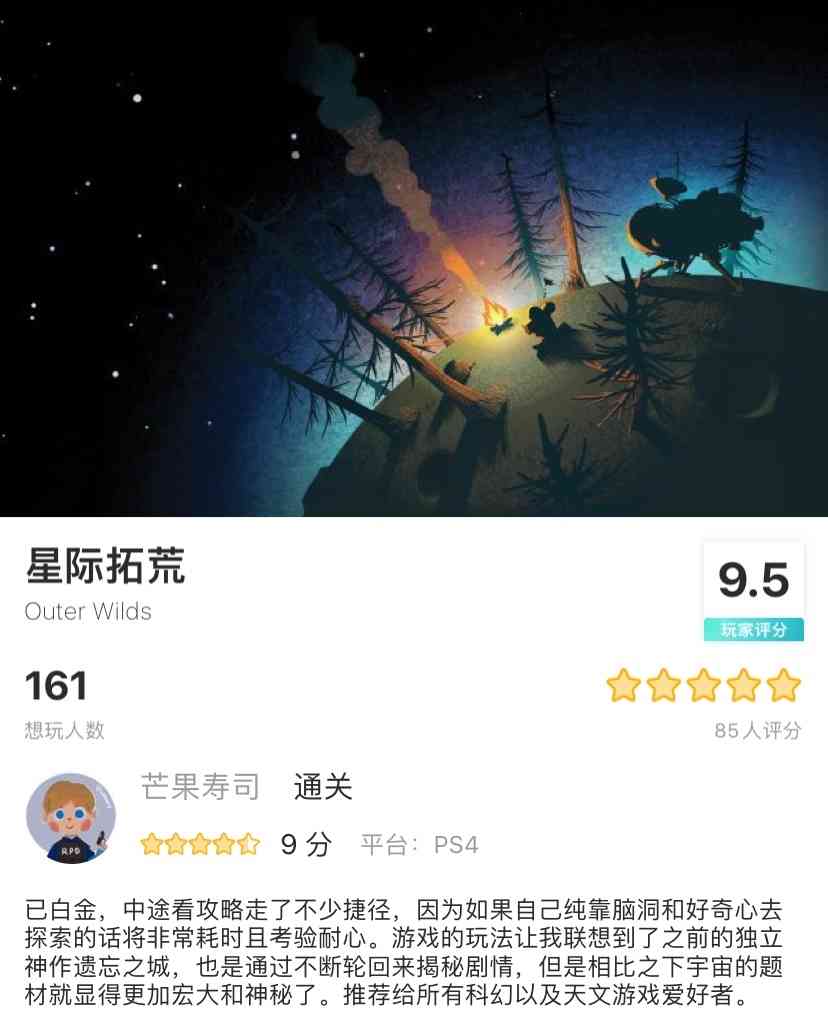 「晨报」蒙眼通关《只狼》,还有比这更离谱的速通挑战嘛?