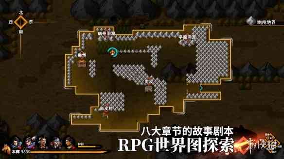 国产游戏《吞食孔明传》预下载开启 解锁时间公布!