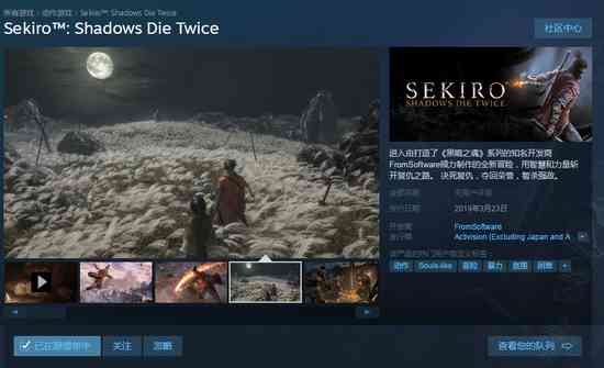 《只狼：影逝二度》steam国区预售开启 268元支持简繁中文