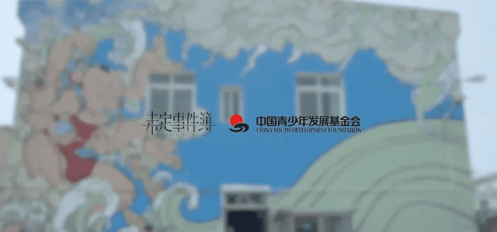 四次角色生日主题公益:《未定事件簿》长线运营的探索之路