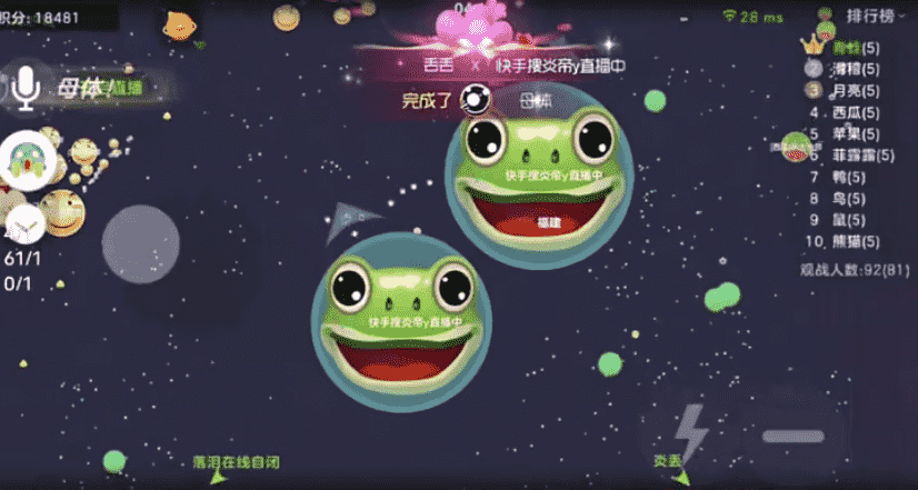 球球大作战:谁说这是一款休闲游戏?炎帝天秀操作反杀对手