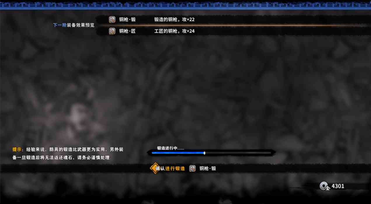 时光易老,情怀弥坚——大型怀旧游戏《吞食孔明传》速评