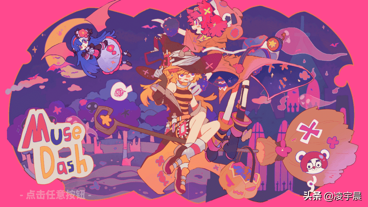 《Muse Dash》：一款音游与跑酷的完美碰撞游戏