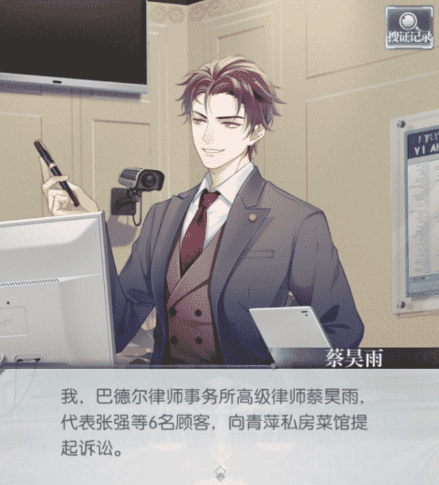 《未定事件簿》评论:当米哈游恋爱,独立女性 帅哥