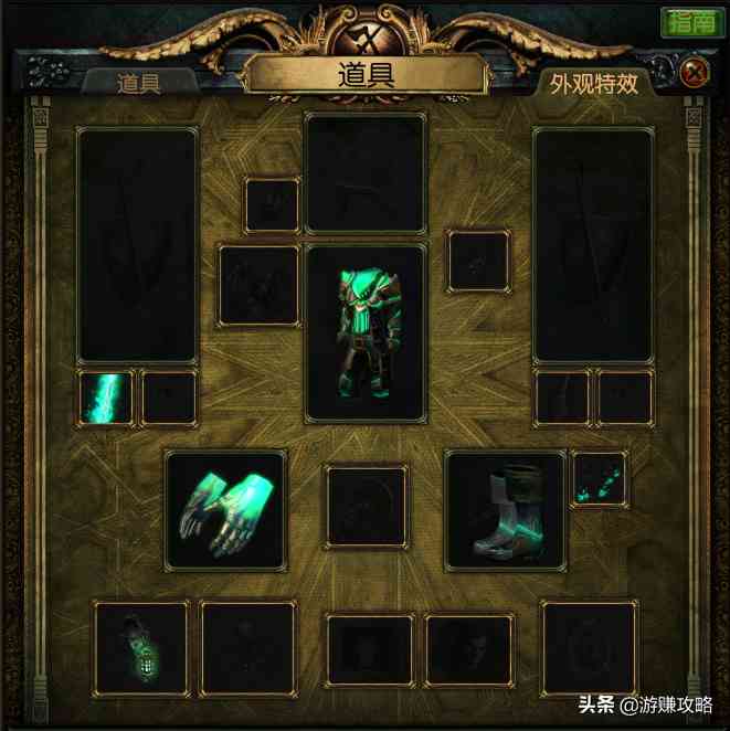 流放之路：绝版拾宠“杰克”登录领取，配套时装效果太帅了