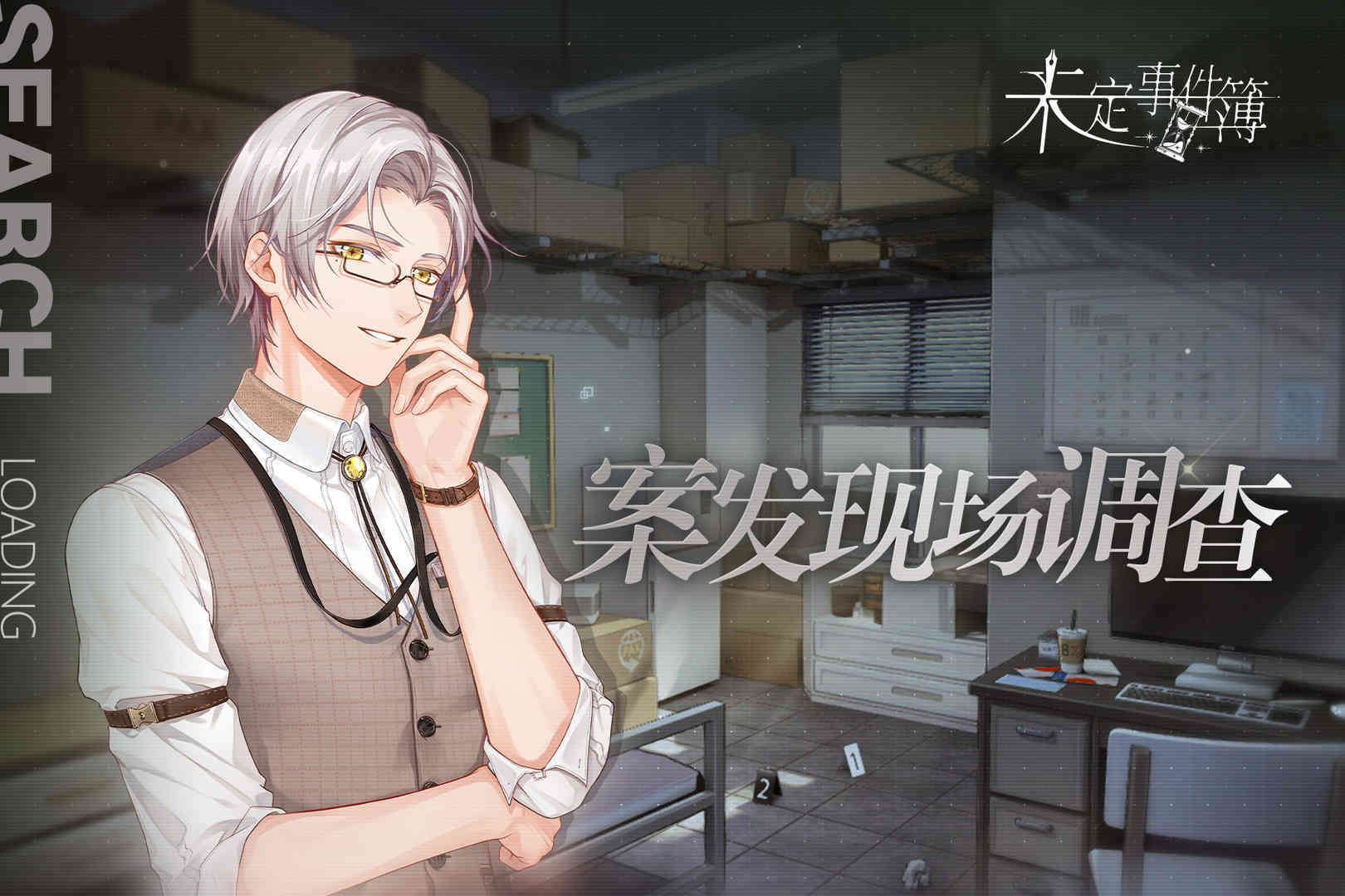 推理 恋爱怎么玩?米哈游新作《未定事件簿》12.6开测