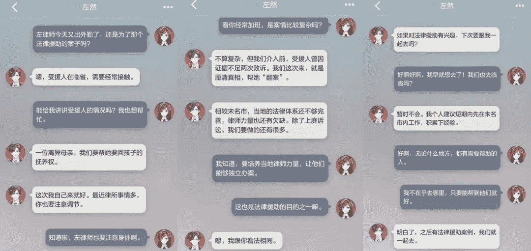 四次角色生日主题公益:《未定事件簿》长线运营的探索之路