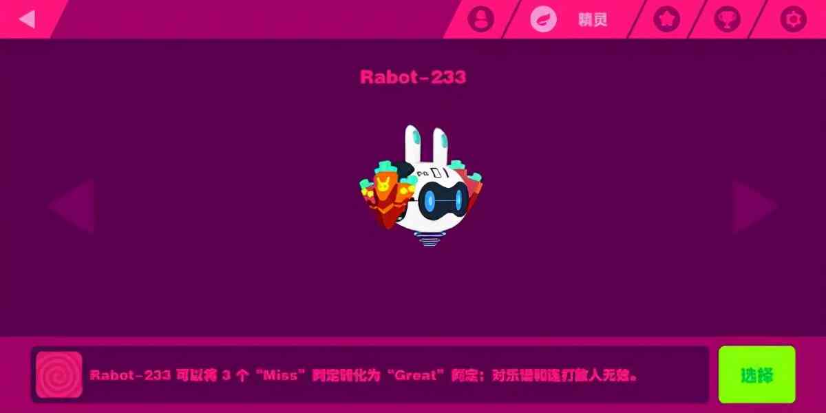 喵斯快跑:我们的世界乐章已被改写,你可否谛听我的呢喃?