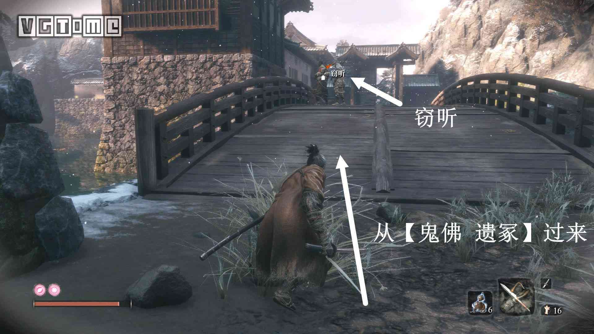 《只狼 影逝二度》《只狼》支线攻略:金刚山·找风车的和尚