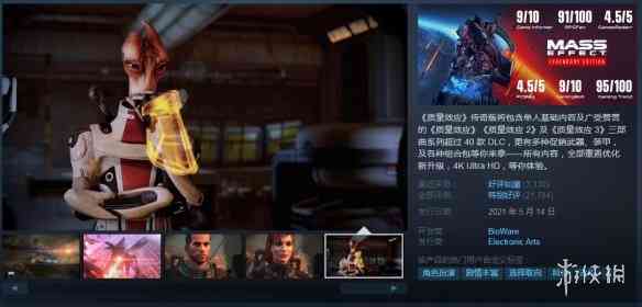 Steam冬促开启!《2077》《双人成行》多款大作史低价
