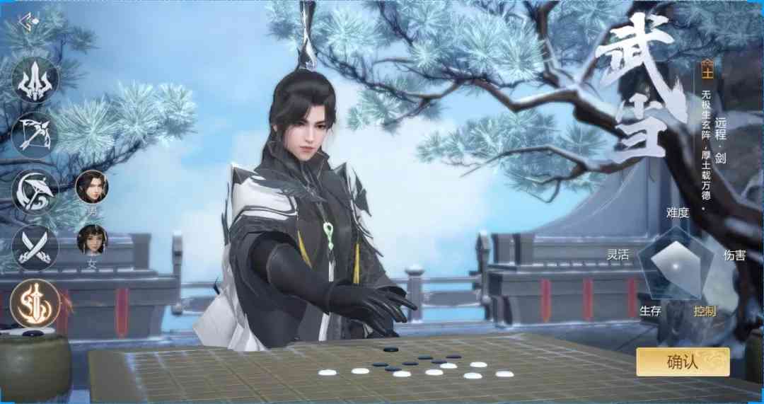 剑侠世界3:尝试一条经典武侠的焕新之路