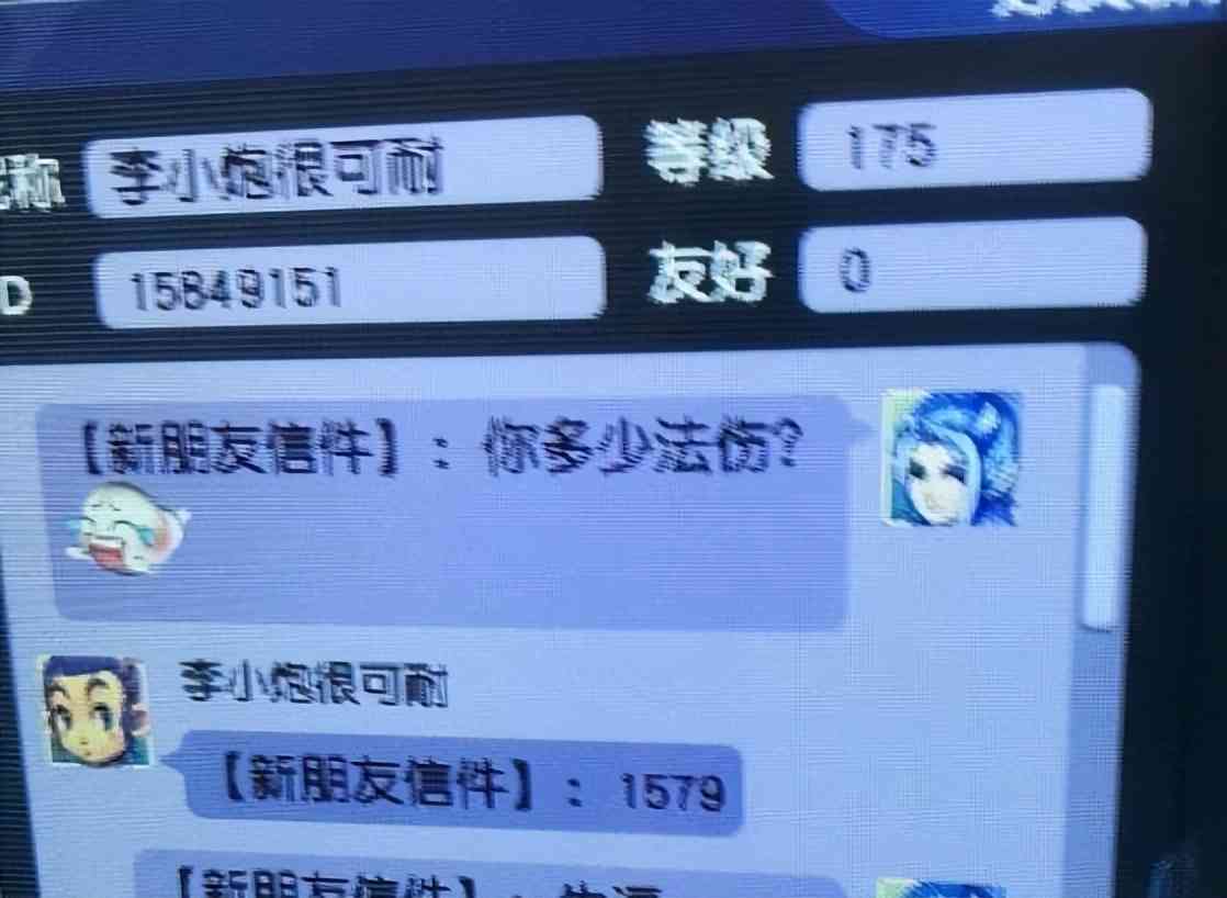 梦幻西游:花果山的神通技能出BUG了,快捷栏的法术全亮,都能用