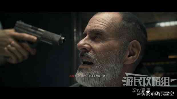 《使命召唤16》图文攻略——兵临城下篇（使命召唤16特种兵任务）