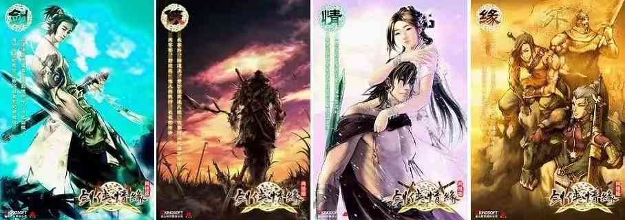 跨越25年,全新的《剑侠世界3》与它的武侠焕新之路