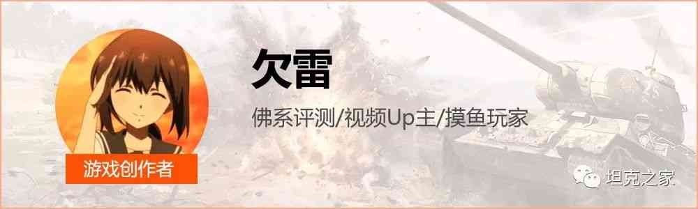 还没吃到鸡?那是你加点不对!钢铁猎手战车升级路线大揭秘