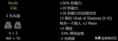暗黑破坏神2(重置版)新手开荒实用符文之语答疑及制作推荐