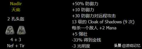 暗黑破坏神2（重置版）新手开荒实用符文之语答疑及制作推荐