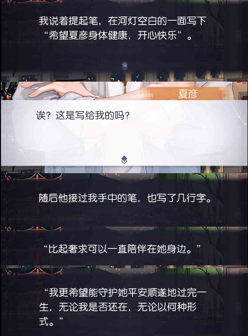 《未定事件簿》是否值得入手?为你剖析四男主人设与魅力