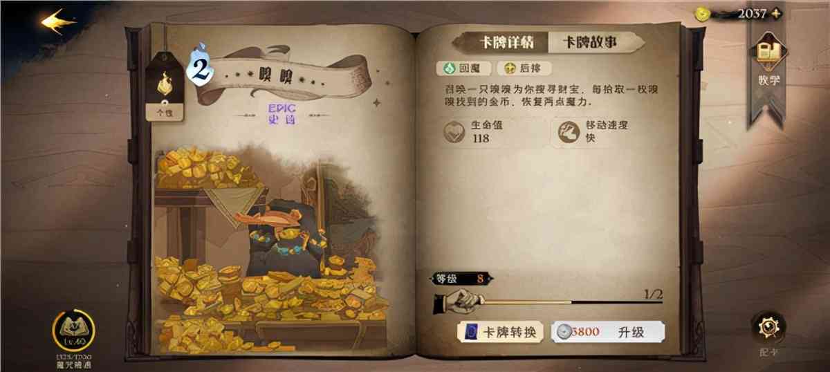 万国觉醒平民玩法攻略？平民玩什么国家好？阵容兵力资源推荐（万国觉醒平民应该怎么玩）