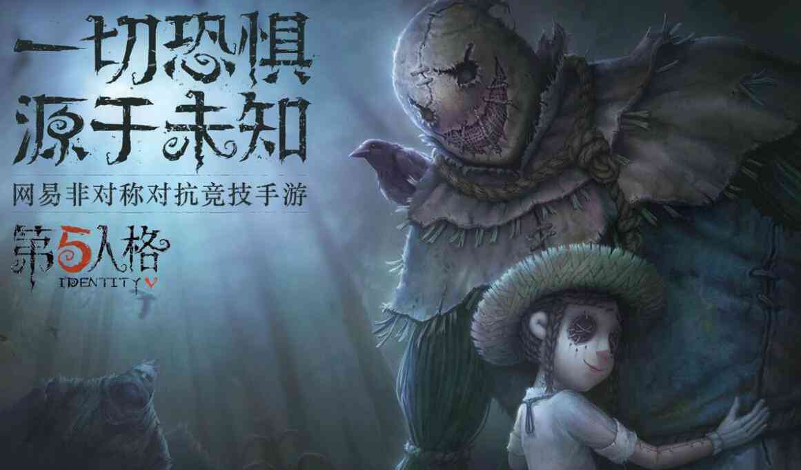 第五人格：新手容易犯的错误大盘点，快来避坑（第五人格脱坑记）