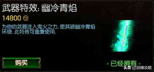 流放之路：绝版拾宠“杰克”登录领取，配套时装效果太帅了