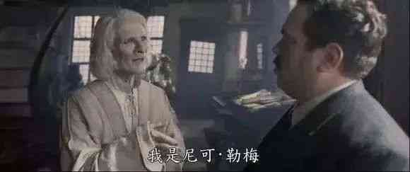 《霍格沃茨:遗产》,有哪些魔法世界彩蛋?