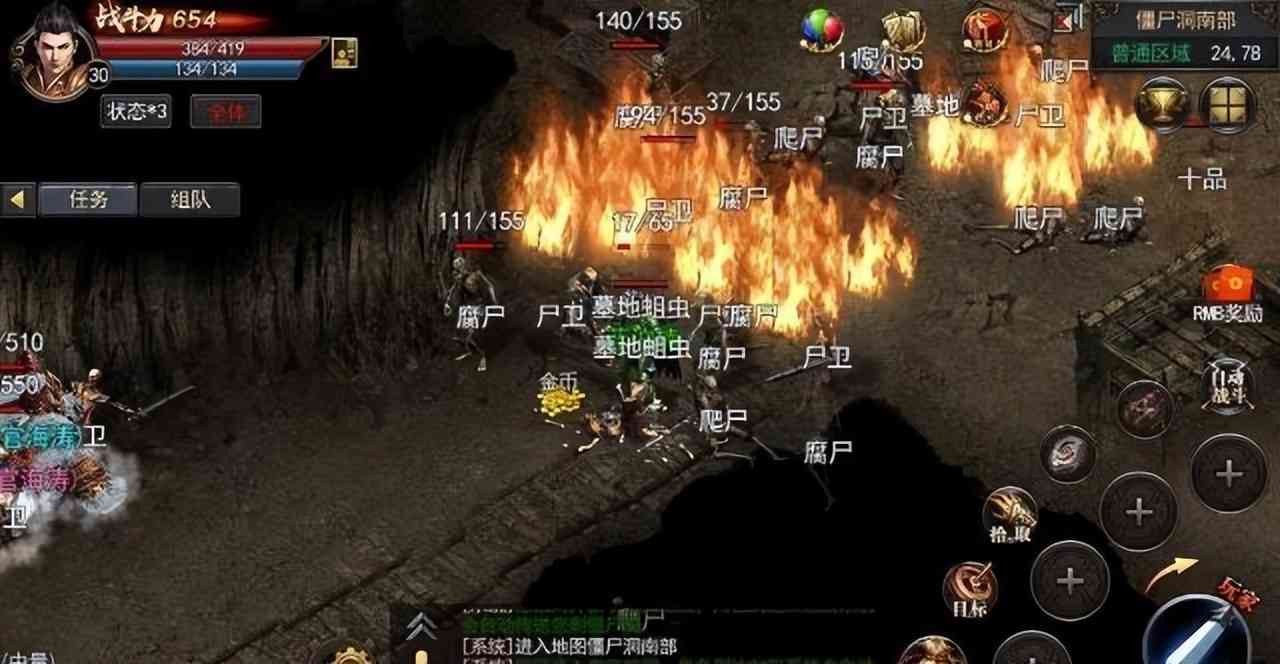 热血传奇:时间流逝版本不断更新,你猛烈追过的是哪一版呢?
