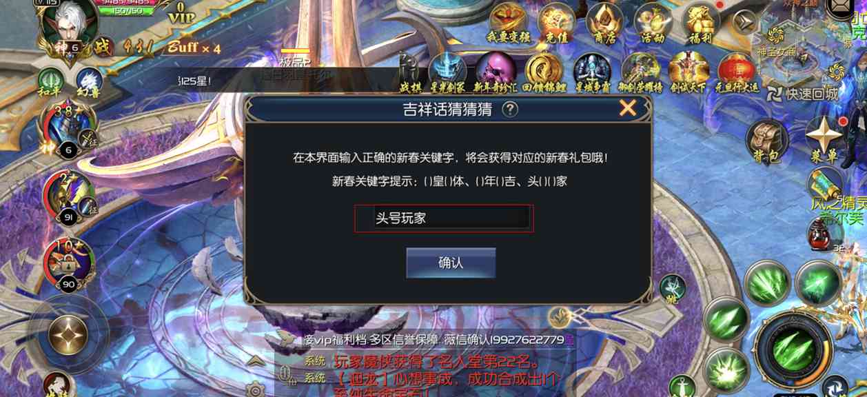 魔域史上最难合幻兽,1500星最强奇迹龙,6000万老玩家的梦想