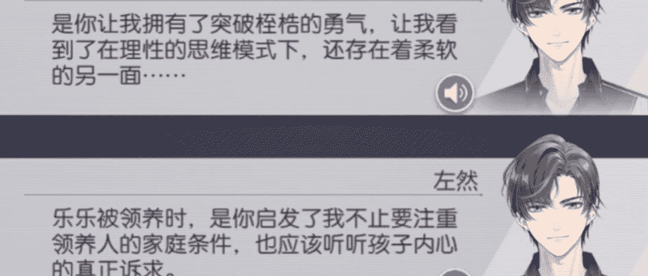为什么我说米哈游把女性向这个小众赛道整明白了?