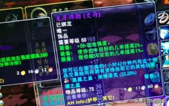 魔兽怀旧服:目前比较热门的几个服务器现状,不敢出门了