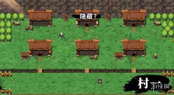 《吞食孔明传》全攻略详解(二)