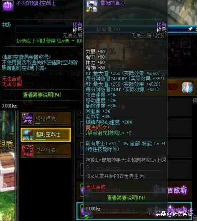 DNF:流水断崖式的下跌?这才是真正的原因,别甩给策划