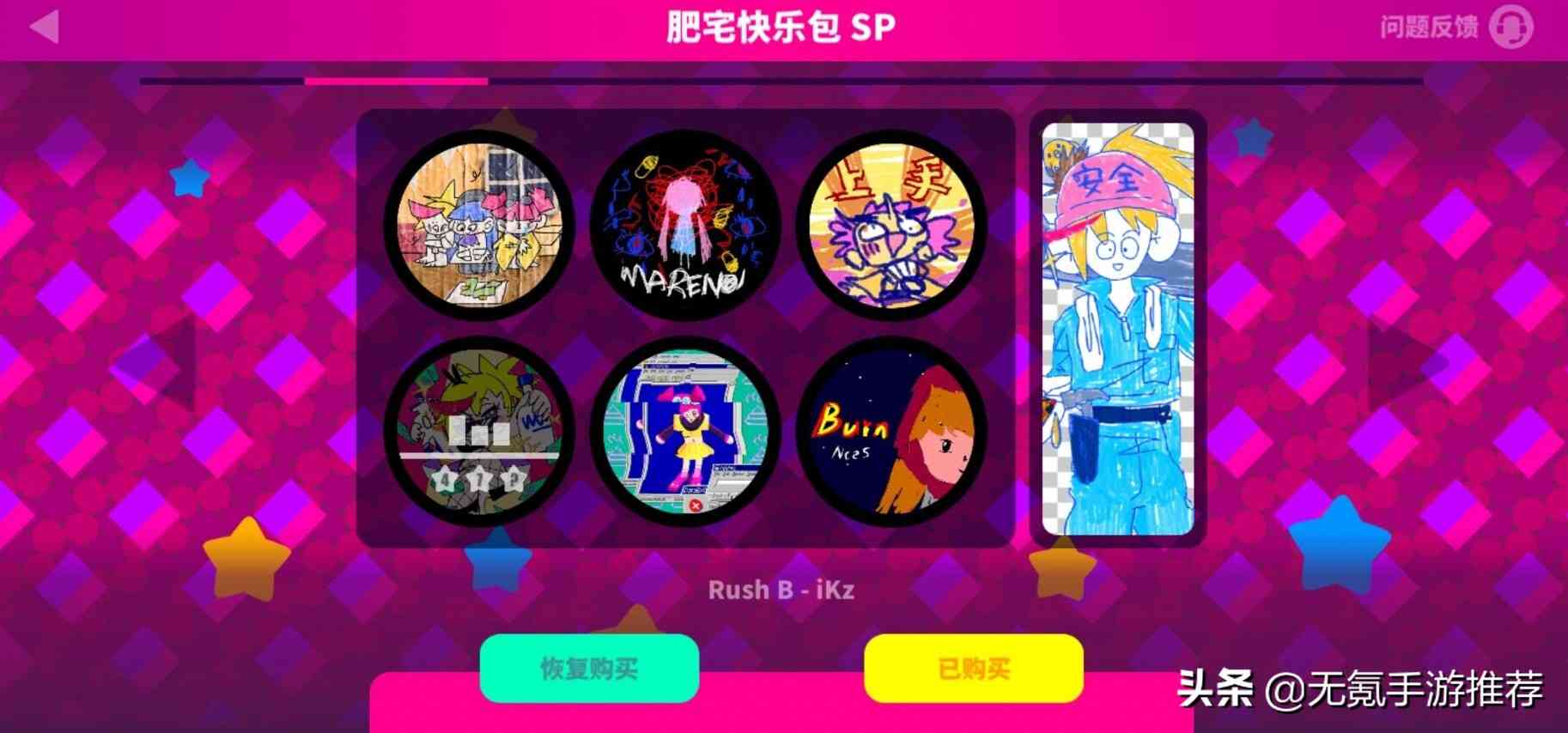 《Muse Dash》(喵斯快跑)一款值得入手的精品音游